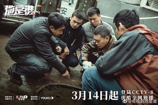 2023第一季熱門陸劇TOP10!《星落凝成糖》第五,譚松韻《向風而行》第二,冠軍是真火