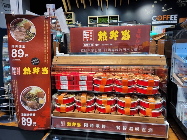 全聯「60元便當」拓展至300店!主菜升級黃金無骨厚雞排,再推「全聯小時達」外送到家