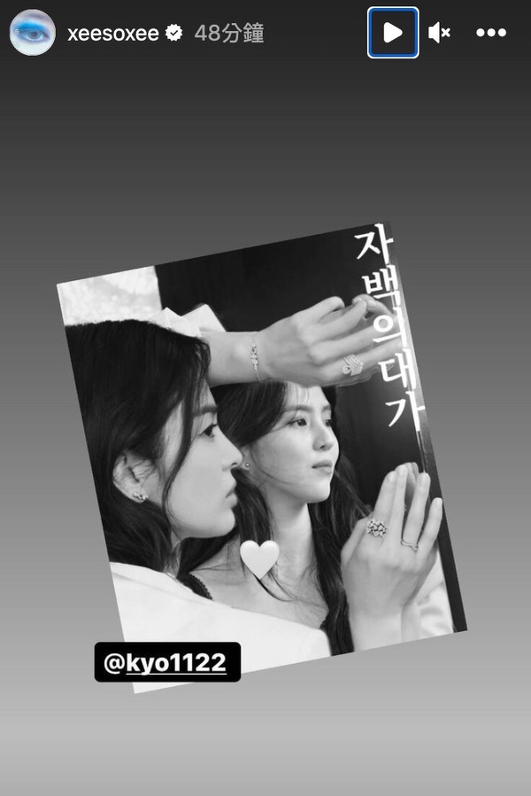《黑暗榮耀2》演員新作!宋慧喬&韓韶禧女女戀破局,林智妍搭金泰希,他要演金秀賢新劇