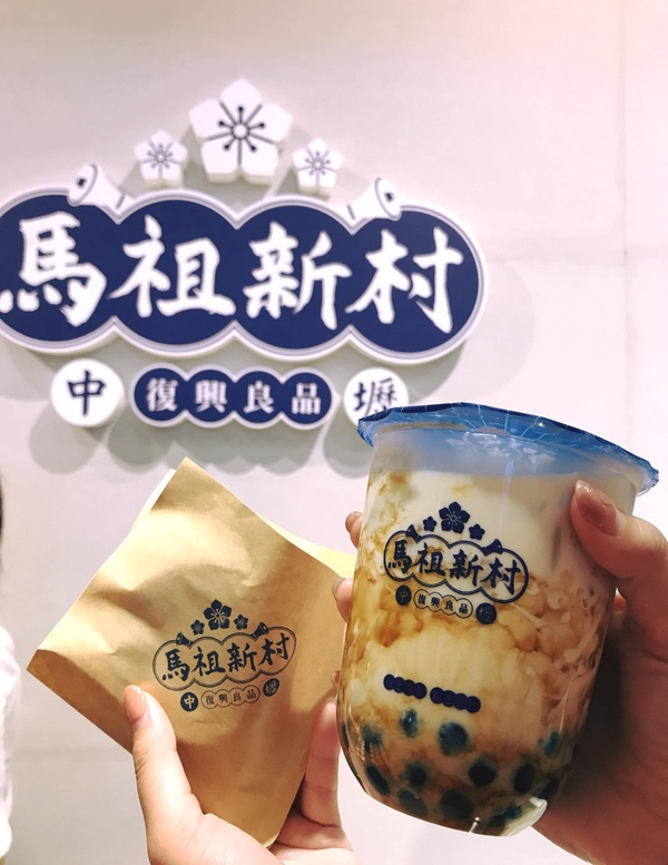 彰化手搖推薦！復古麵茶冰沙、top1綠豆沙鮮奶必喝，全台首創招財貓造型冰磚在「這裡」