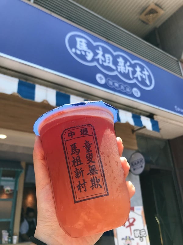 彰化手搖推薦！復古麵茶冰沙、top1綠豆沙鮮奶必喝，全台首創招財貓造型冰磚在「這裡」
