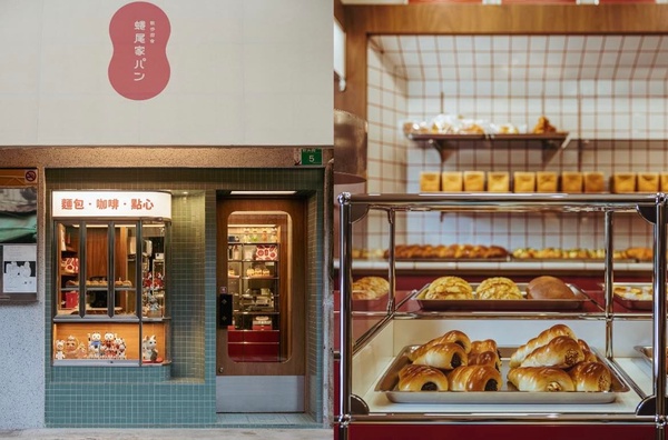蜷尾家開麵包店!台南「蜷尾家パン」