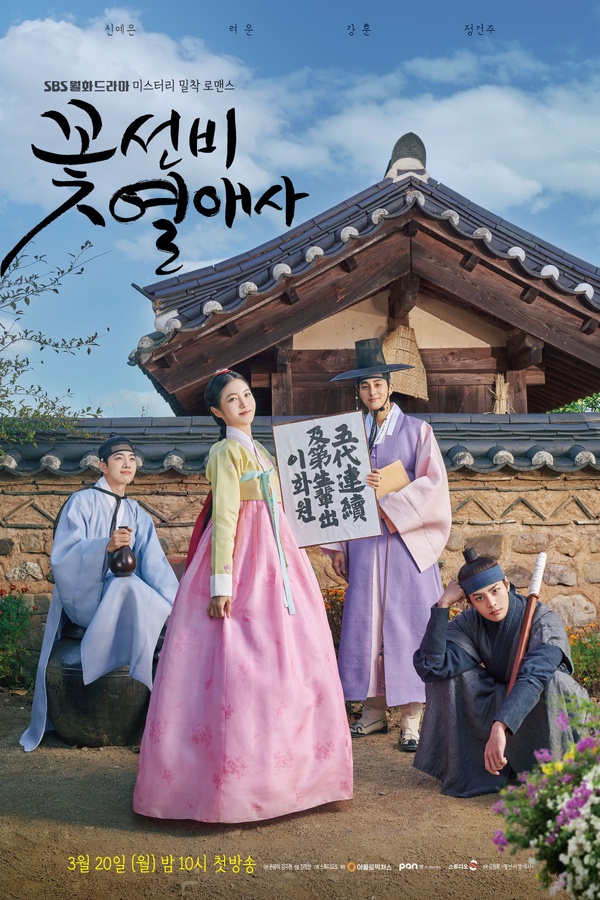 3月開播韓劇評價:《離婚律師》收視升,《潘朵拉》沒《上流戰爭》狗血、評價兩極!