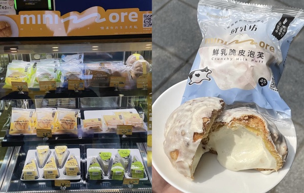 3月「話題甜點」推薦:7-11x酷的夢「芋酷同行」甜點