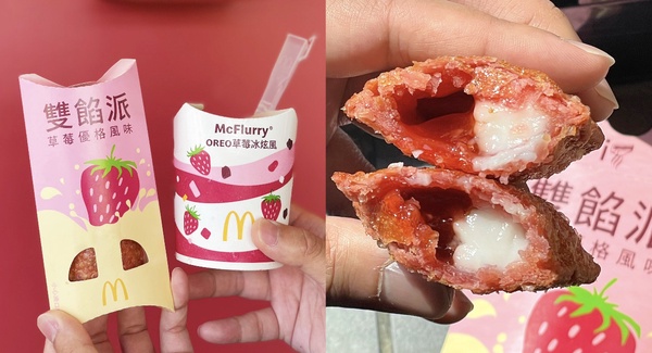 3月「話題甜點」推薦:7-11x酷的夢「芋酷同行」甜點
