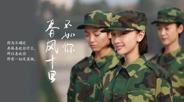 優酷「重刷率最高」經典陸劇TOP10！《山河令》第十，楊洋《微微一笑》重刷率太驚人