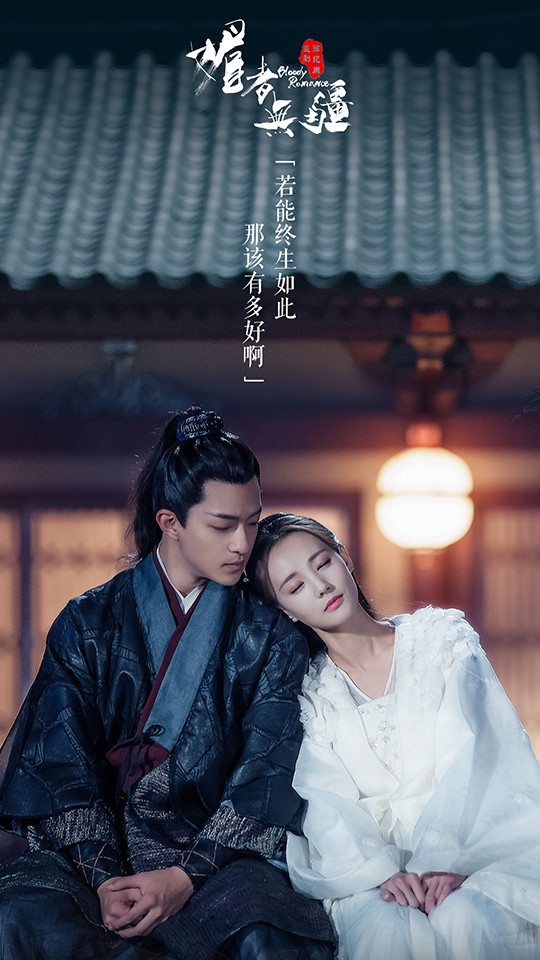 優酷「重刷率最高」經典陸劇TOP10!《山河令》第十,楊洋《微微一笑》重刷率太驚人