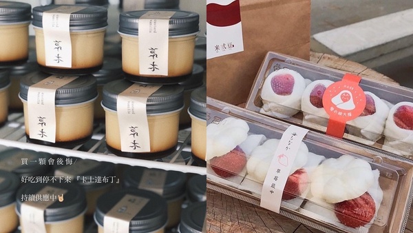 漁光島藝術節「草木森花之市」本周末登場！逾百家人氣攤商集結，好吃、好逛、更好拍