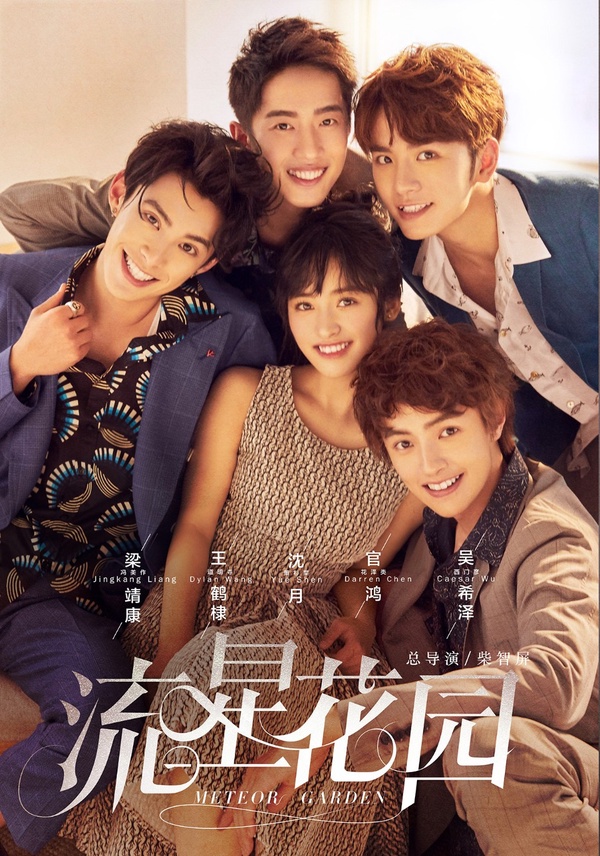 9對「超爛陸劇」的高顏值CP!楊洋&劉亦菲擁抱夢回《三生三世》, 王鶴棣&沈月是真的搭
