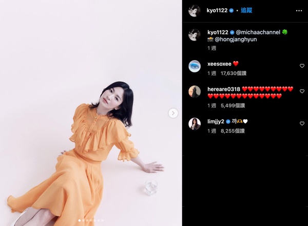 韓劇演員隱藏狂粉!《離婚律師》曹承佑為IU罵曹政奭,宋慧喬&孫藝珍&孔劉都「她」粉絲