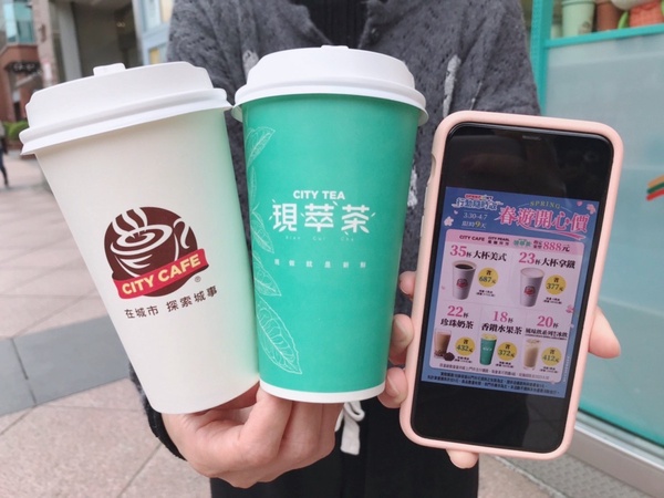 咖啡優惠！7-11「清明優惠」：珍珠奶茶、拿鐵第2杯10元，再推OPEN將ｘKITTY零食周邊