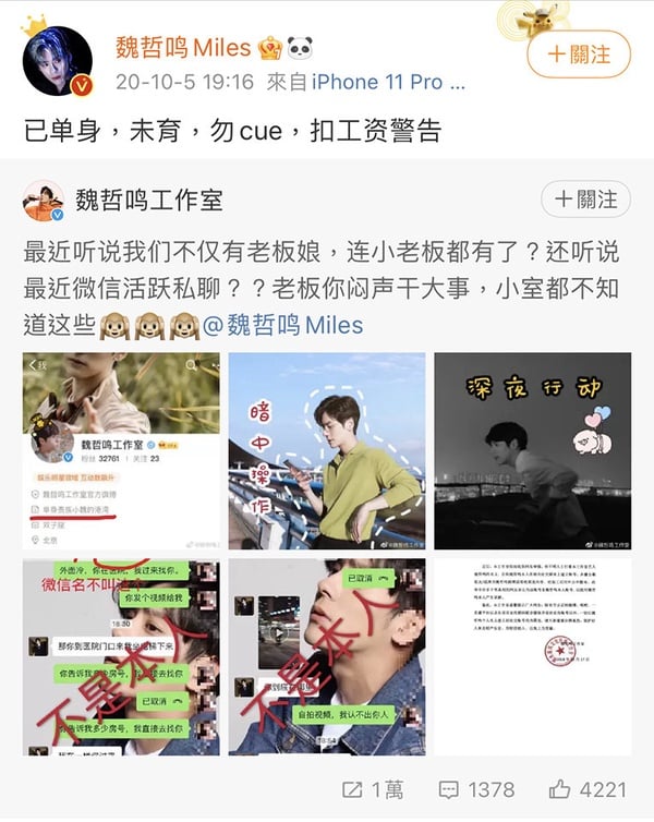 8位「竟然結婚了」陸劇明星！劉宇寧被爆結過婚，任嘉倫坦蕩，安悅溪、馬可都讓人意外