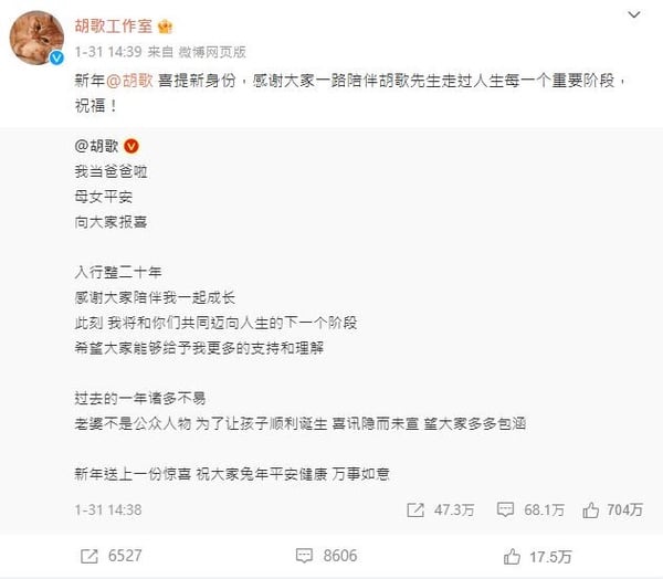 8位「竟然結婚了」陸劇明星！劉宇寧被爆結過婚，任嘉倫坦蕩，安悅溪、馬可都讓人意外