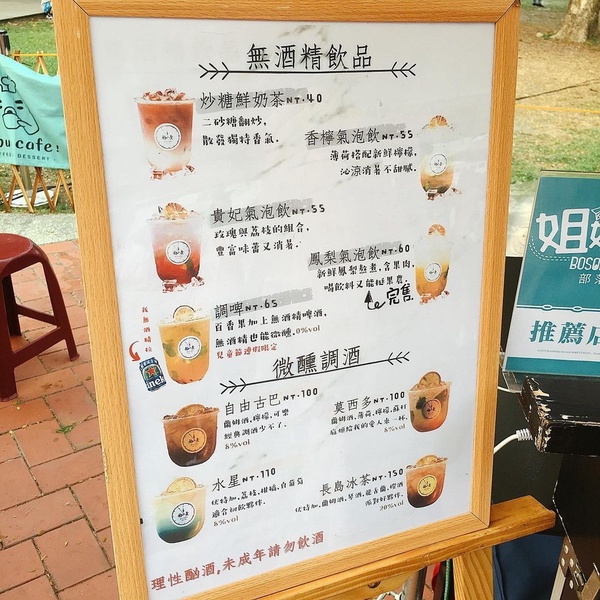 10家「高雄市集美食餐車」推薦：現炸吉拿棒一人限購三份、拔絲地瓜紅到宅配