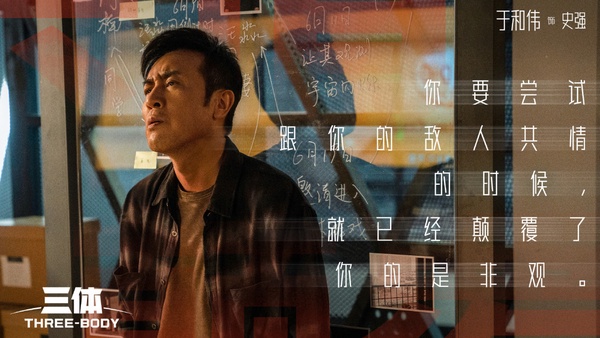 網評2023陸劇「最具蘇感男角色」TOP10!王鶴棣「肖鐸」贏李現「謝之遙」,冠軍確實蘇