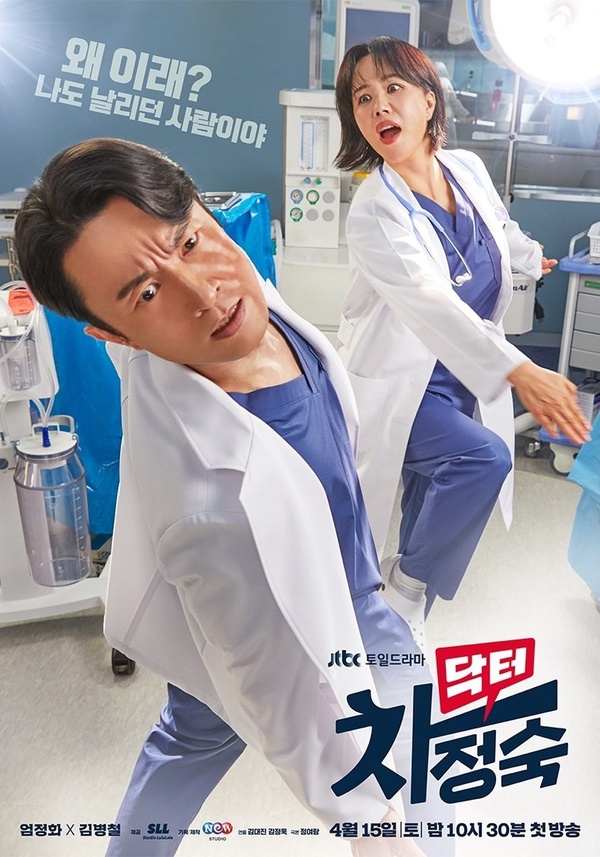 4月韓劇推薦！Netflix《造后者》《金師傅3》高期待,《特務家族》張赫張娜拉四搭還是配