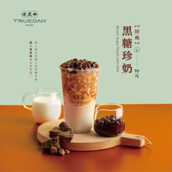 2023品牌人氣手搖推薦:一沐日逮丸奶茶夯到缺貨、得正奶蓋饕客必點,麻古這杯堪稱經典