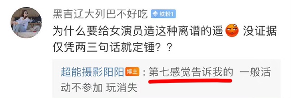 9對「合作後傳出緋聞」陸劇CP！楊洋&amp;王楚然被爆海邊擁吻，譚松韻&amp;劉昊然當年傳得轟動