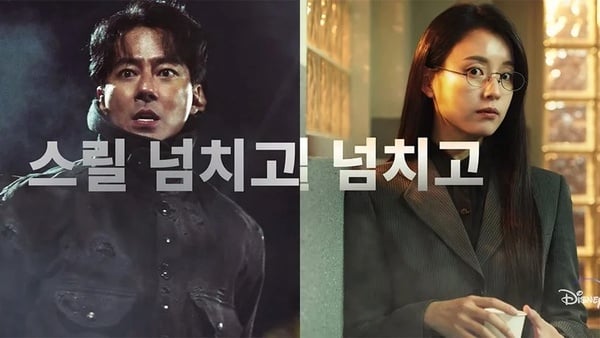 2023韓劇9對「超高顏值CP」！全智賢搭姜棟元，孔劉&徐玄振、金秀賢&金智媛都太配了吧