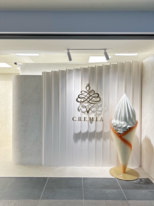 CREMIA必吃口味!北海道冰淇淋之神CREMIA「麝香葡萄」全球獨賣,開賣時間、售價公開