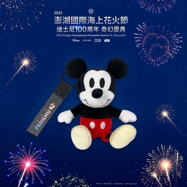 買一送一！全家仙人掌霜淇淋限定回歸，加推2023澎湖花火節迪士尼主題商品通通必收