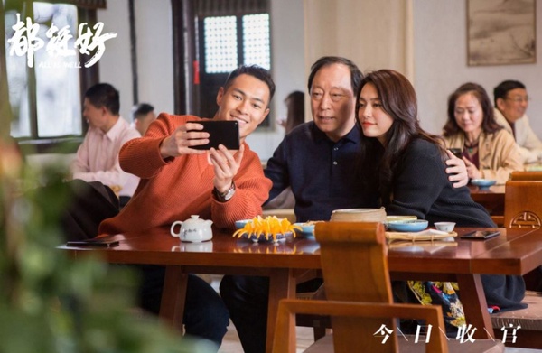 騰訊陸劇「集均網播量」TOP10！《知否》第6，《陳情令》《親愛的熱愛的》竟都不是冠軍