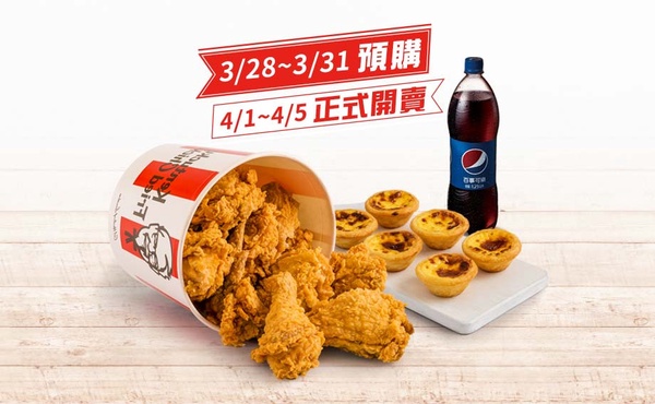買一送一！超商、手搖、炸雞速食「4月連假優惠」全家霜淇淋、拿鐵、麥當勞皆買一送一