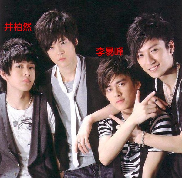 陸劇明星「同起點不同命」！井柏然&amp;李易峰命運懸殊，楊穎&amp;文詠珊可以寫成80集反目大戲