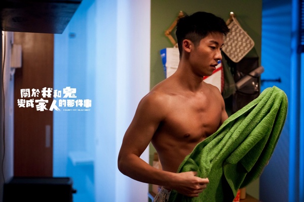 7位為戲練壯台劇演員!《鬼家人》許光漢&林柏宏養眼,吳慷仁敬業,陳庭妮壯到被當男生