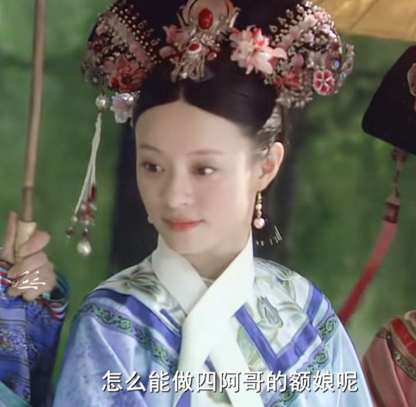 古裝劇10款絕美頭飾！孟子義艷麗，趙麗穎貴氣，楊冪仙，《甄嬛傳》華妃頂8000萬在頭上