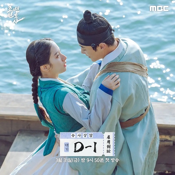 三月韓劇首播收視TOP7！《潘朵拉》第5輸《綠洲》，《離婚律師申晟瀚》第3，冠軍破17%