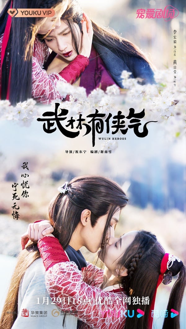 2023第1季「最低評分」陸劇TOP10!譚松韻《歸路》6分&《重紫》4.9分,冠軍是4.3分爛劇