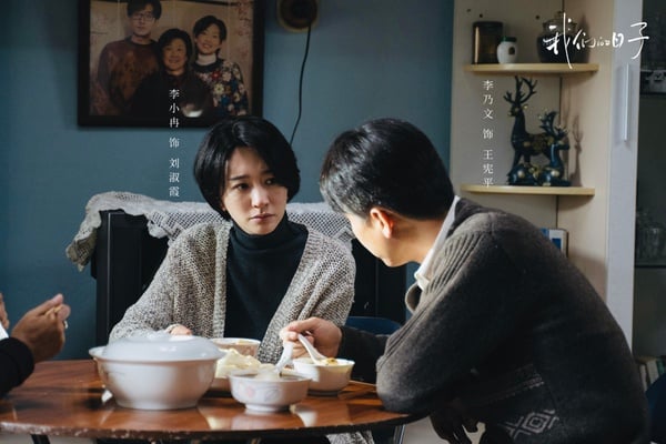 2023第1季「最低評分」陸劇TOP10!譚松韻《歸路》6分&《重紫》4.9分,冠軍是4.3分爛劇