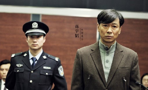 2023第1季「最低評分」陸劇TOP10!譚松韻《歸路》6分&《重紫》4.9分,冠軍是4.3分爛劇