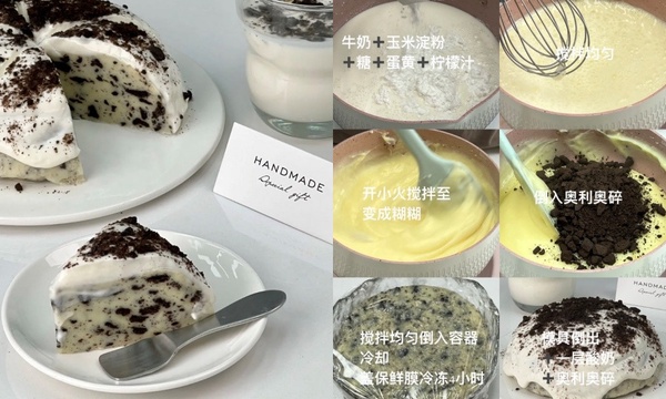 Oreo甜點食譜推薦!Oreo軟餅乾、起士蛋糕簡單零難度,杯子蛋糕微波爐一分鐘完成