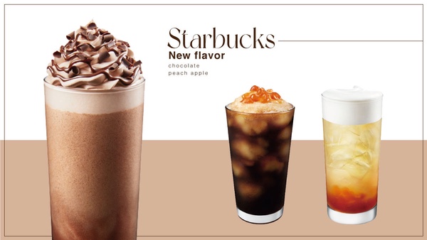 星巴克新品「蜜桃蘋果風味冷萃咖啡」,售價:Tall 135元、Grande 155元、Venti 175元