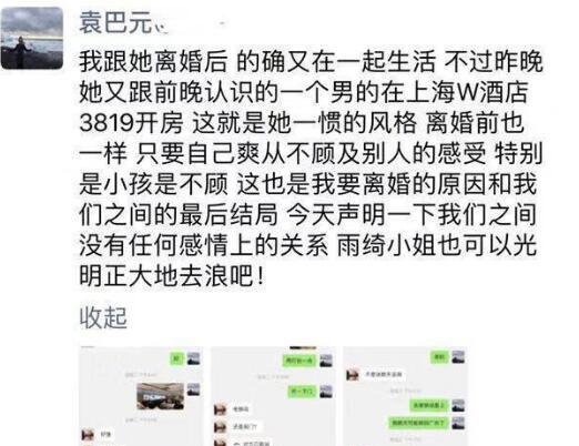 7位被渣男坑慘的陸劇女星!景甜被連累,毛曉彤霸氣錘渣男,她前夫裝20個攝影機監視她