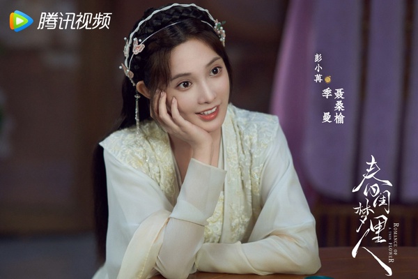 8位「顏值引熱議」陸劇明星!《長月燼明》羅雲熙瘦脫相,陳星旭沒稜角,吳磊好瘦好瘦