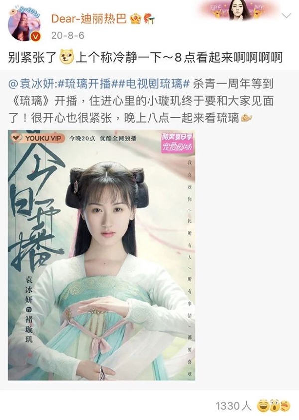 10組竟是同學的陸劇明星！景甜鄭爽命運奇妙，張若昀譚松韻同班，周冬雨娜扎境遇大不同