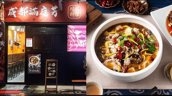 台北「酸菜魚」推薦:姥姥酸菜魚