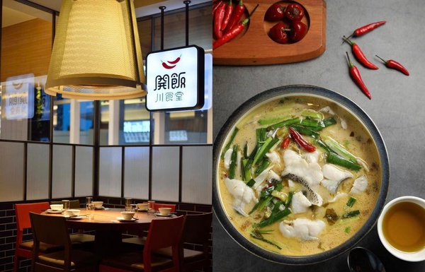 全台「酸菜魚」推薦:開飯川食堂