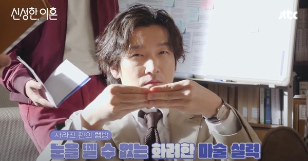 《離婚律師申晟瀚》戲外趣事!曹承佑即興演出多到用不完,淨湜竟被誤叫為「曹政奭」?