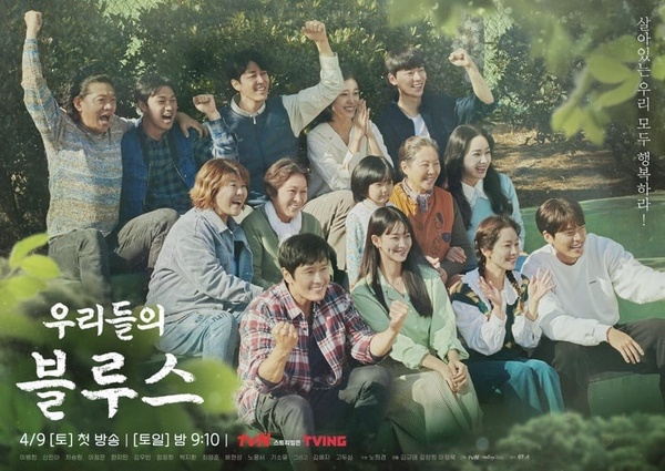 Netflix溫馨療癒韓劇推薦!《離婚律師申晟瀚》溫暖人心,《沒關係是愛情啊》更是經典
