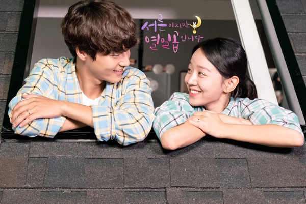 Netflix溫馨療癒韓劇推薦!《離婚律師申晟瀚》溫暖人心,《沒關係是愛情啊》更是經典