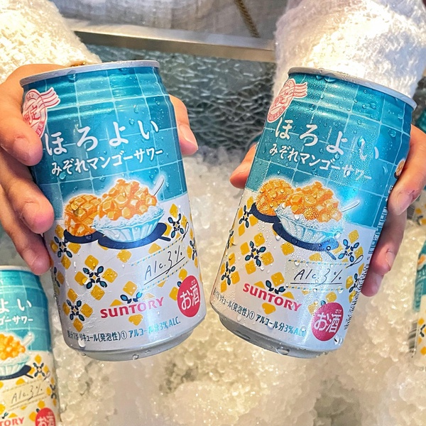 「HOROYOI微醉芒果冰風味沙瓦」登場