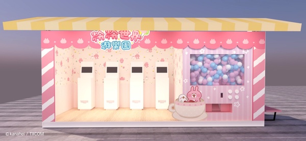 卡娜赫拉《粉粉世界遊樂園》台中草悟廣場登場！八大超萌打卡點、逾50款周邊好逛又好拍