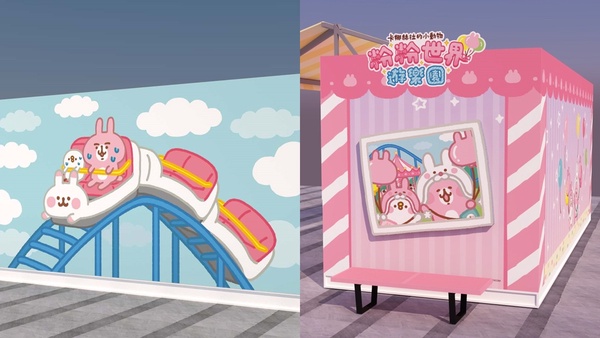 卡娜赫拉《粉粉世界遊樂園》台中草悟廣場登場！八大超萌打卡點、逾50款周邊好逛又好拍