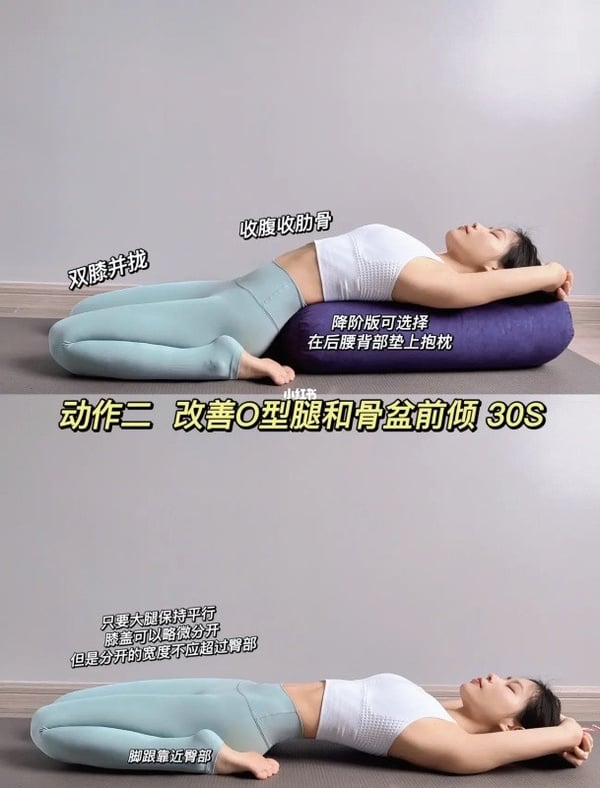 骨盆前傾掰掰！4招改善骨盆前傾運動，改善小腹凸、O型腿無敵，視覺消腫5KG