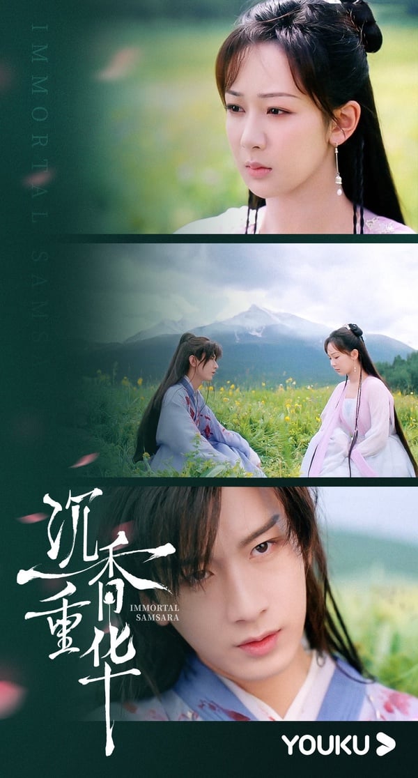 近兩年「首日播放量」最高的陸劇TOP10!《你是我的榮耀》第九,《長月燼明》衝進第二