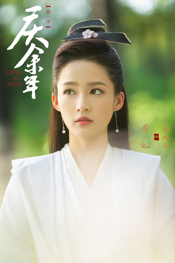 9個「劇爆火卻沒紅到他」主演!陳都靈有楊洋&馬思純作配,她有吳磊&譚松韻作配都沒紅